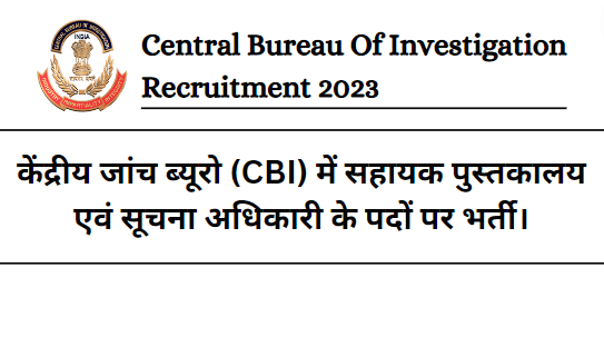 CBI Recruitment 2023