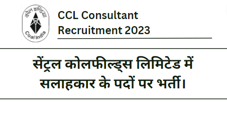 CCL Consultant Recruitment 2023