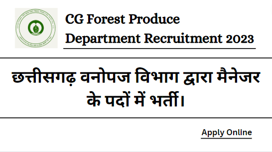CG Forest Produce Department Recruitment 2023
