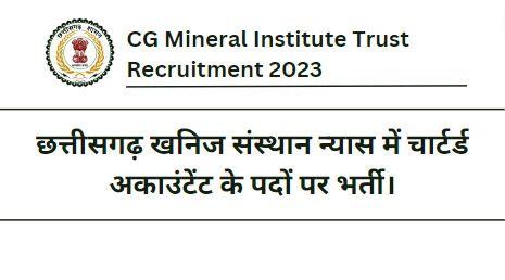 CG Mineral Institute Trust Recruitment 2023