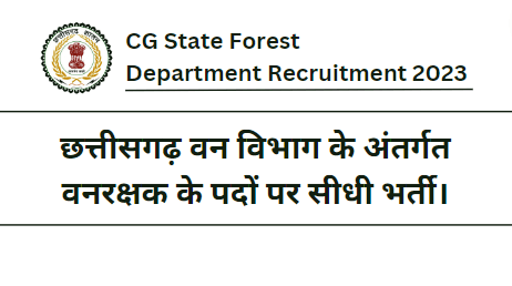 CG State Forest Department Recruitment 2023