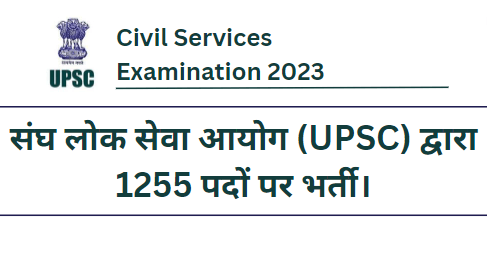 Civil Services Examination 2023