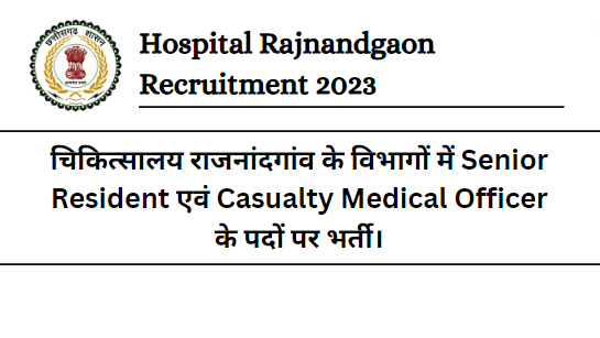 Hospital Rajnandgaon Recruitment 2023