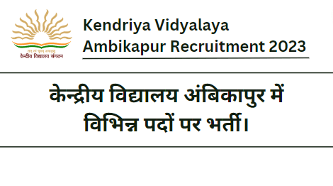 Kendriya Vidyalaya Ambikapur Recruitment 2023