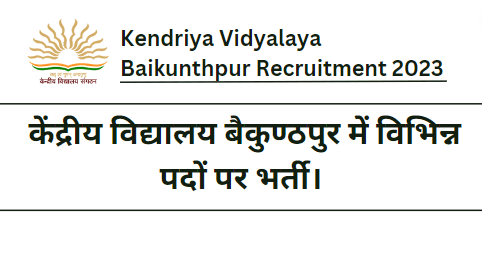 Kendriya Vidyalaya Baikunthpur Recruitment 2023