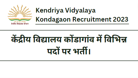 Kendriya Vidyalaya Kondagaon Recruitment 2023