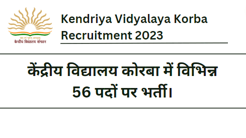 Kendriya Vidyalaya Korba Recruitment 2023