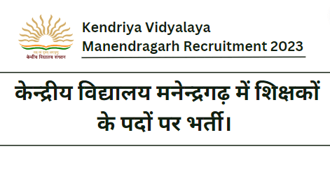 Kendriya Vidyalaya Manendragarh Recruitment 2023