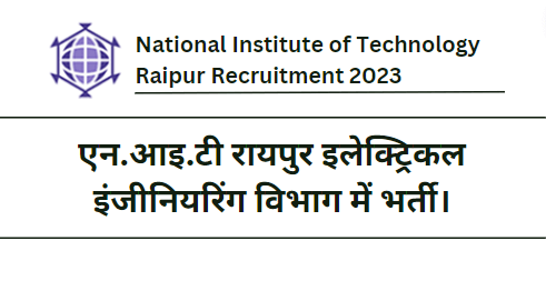 NIT Raipur Recruitment 2023