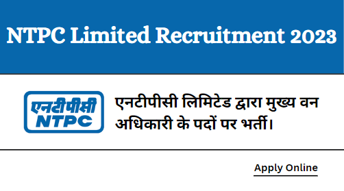 NTPC Limited Recruitment 2023