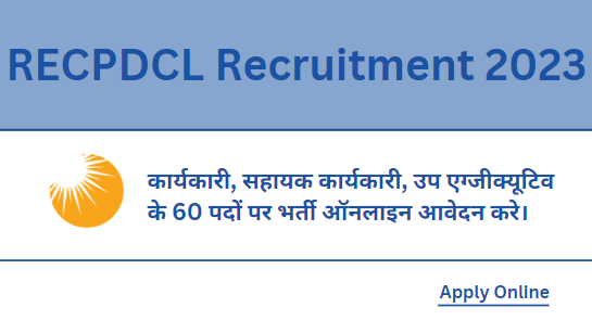 RECPDCL Recruitment 2023