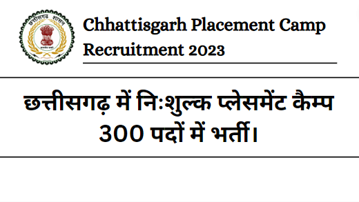 Raigarh Placement Camp 2023