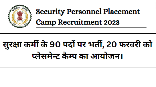 Surajpur Placement Camp 2023