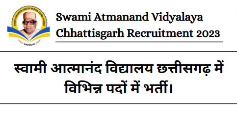 Swami Atmanand Vidyalaya Dhamtari Recruitment 2023