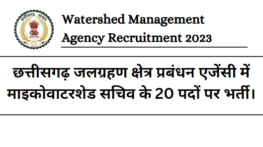 Watershed Management Agency Recruitment 2023