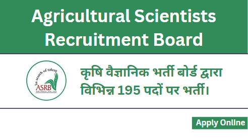 ASRB Recruitment 2023