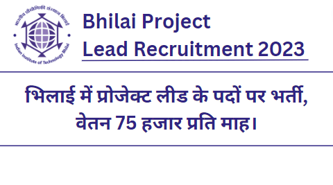 Bhilai Project Lead Recruitment 2023