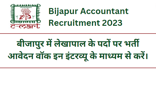 Bijapur Accountant Recruitment 2023