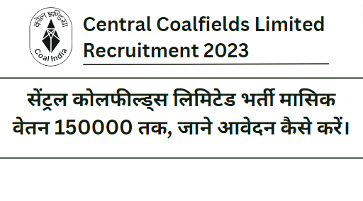 CCL Recruitment 2023