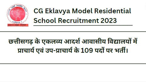 CG Eklavya Model Residential School Recruitment 2023