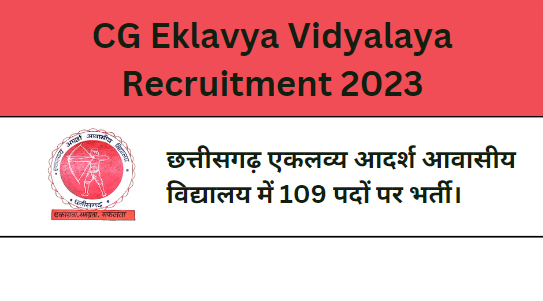 CG Eklavya Vidyalaya Recruitment 2023