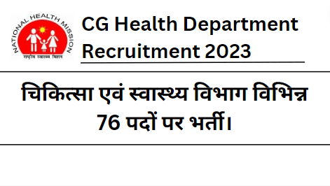 CG Health Department Recruitment 2023