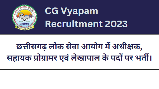 CG Vyapam Recruitment 2023