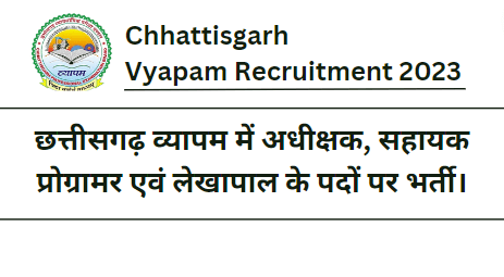 CG Vyapam Recruitment 2023