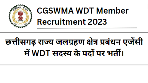 CGSWMA WDT Member Recruitment 2023