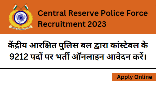 CRPF Recruitment 2023