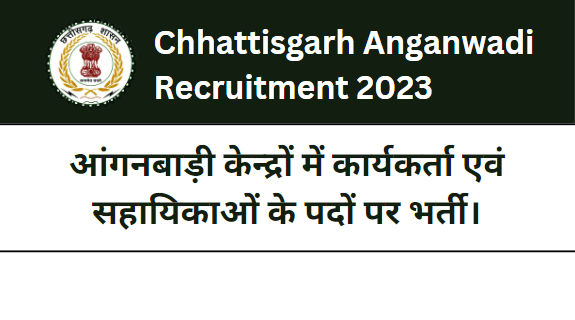 Chhattisgarh Anganwadi Recruitment 2023