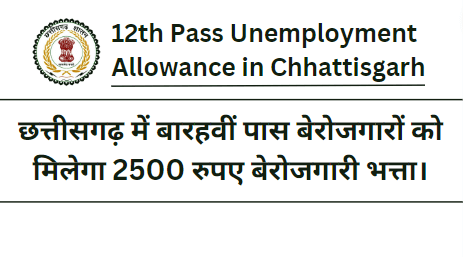 Chhattisgarh Berojgari Bhatta 2023