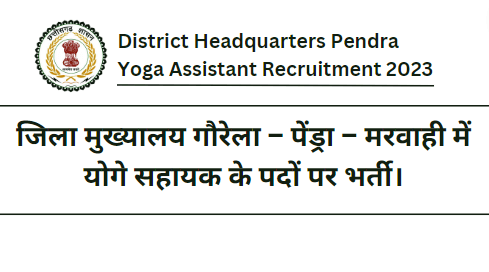 District Headquarters Pendra Yoga Assistant Recruitment 2023