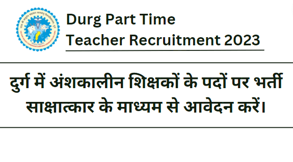 Durg Part Time Teacher Recruitment 2023