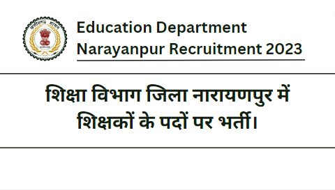 Education Department Narayanpur Recruitment 2023