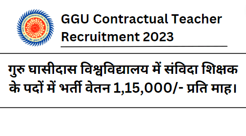 GGU Contractual Teacher Recruitment 2023