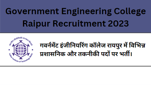 Government Engineering College Raipur Recruitment 2023