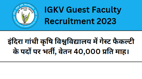 IGKV Guest Faculty Recruitment 2023