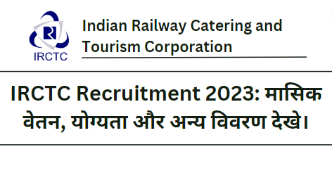 IRCTC Recruitment 2023