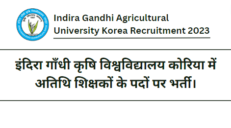 Indira Gandhi Agricultural University Korea Recruitment 2023