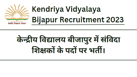 Kendriya Vidyalaya Bijapur Recruitment 2023