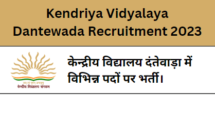 Kendriya Vidyalaya Dantewada Recruitment 2023
