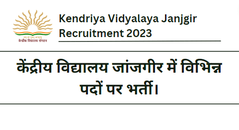 Kendriya Vidyalaya Janjgir Recruitment 2023