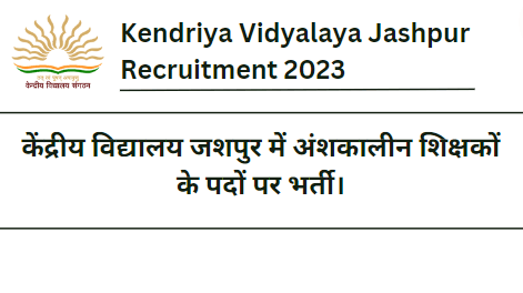 Kendriya Vidyalaya Jashpur Recruitment 2023