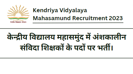Kendriya Vidyalaya Mahasamund Recruitment 2023