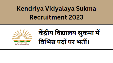 Kendriya Vidyalaya Sukma Recruitment 2023