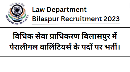 Law Department Bilaspur Recruitment 2023