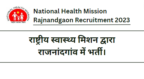 NHM Rajnandgaon Recruitment 2023