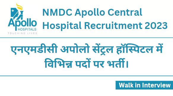 NMDC Apollo Central Hospital Recruitment 2023