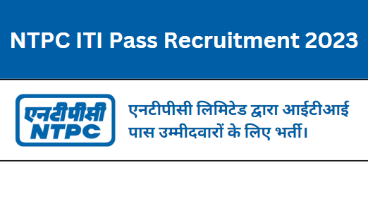 NTPC ITI Pass Recruitment 2023